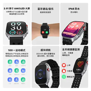 魅族 新品|魅族 Watch M1星空黑智能手表 蓝牙通话运动记录 血氧睡眠心率检测 2.01英寸大屏长续航100+运动模式 299元 - 美泡泡 魅族 新品|魅族 Watch M1星空黑智能手表 蓝牙通话运动记录 血氧睡眠心率检测 2.01英寸大屏长续航100+运动模式 299元 - 美泡泡