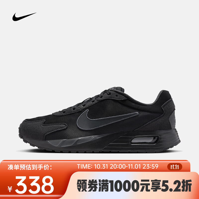 NIKE 耐克 男子运动鞋 AIR MAX SOLO DX3666-010 42 ￥366.75