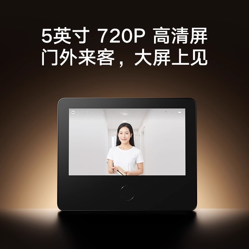 88VIP：Xiaomi 小米 智能可视猫眼 540.55元