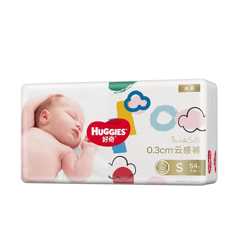 百亿补贴：HUGGIES 好奇 金装 宝宝纸尿裤 S54片 39.3元