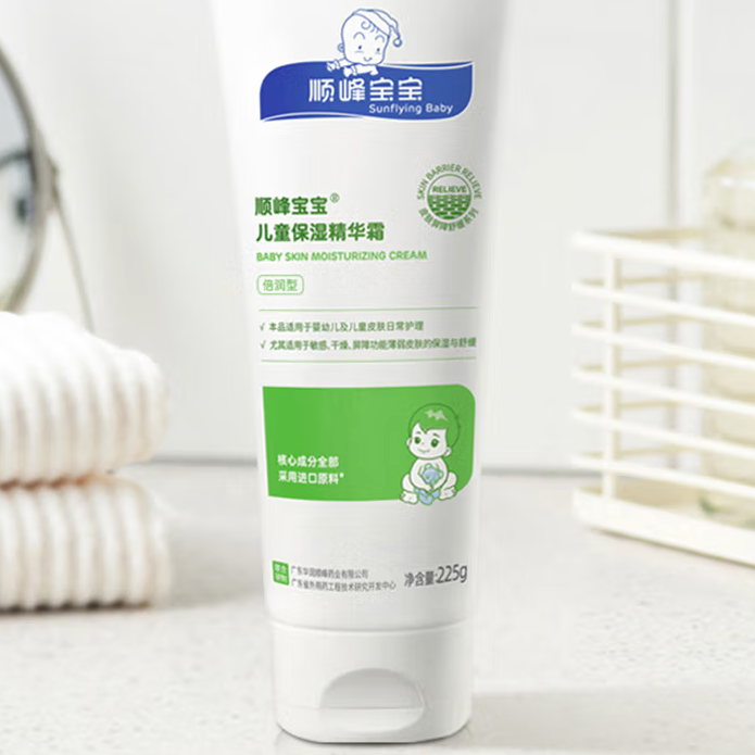 Sunflying Baby 顺峰宝宝 保湿儿童精华霜 225g 148.4元（需用券）