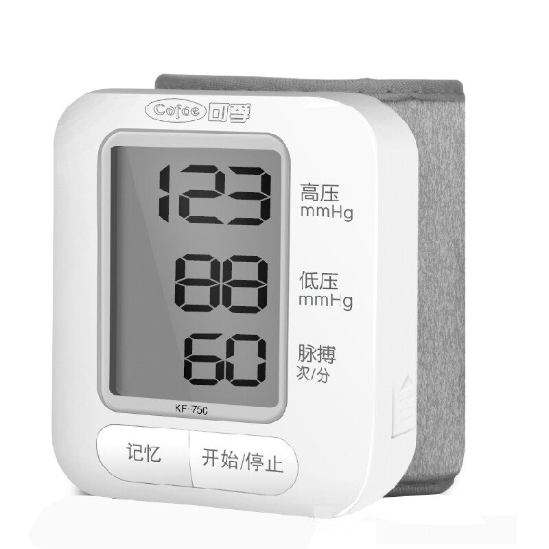 Cofoe 可孚 KF-75C 腕式血压计 89元