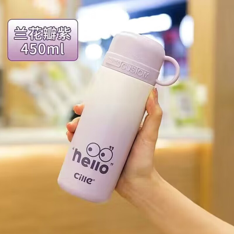 cille 希乐 316不锈钢 儿童保温杯 450ml 24.78元（需用券）