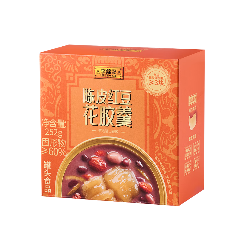 李锦记 陈皮红豆花胶羹252g 即食花胶粥轻食早餐滋补品代餐女性营养品 9.9元