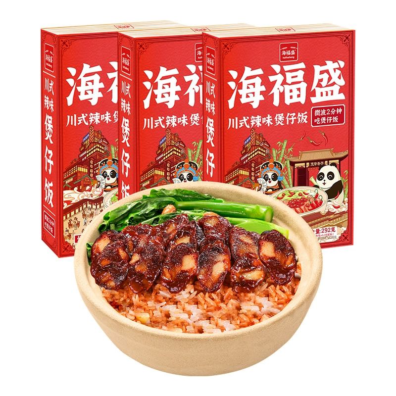 海福盛 川式辣味煲仔饭292g*3盒 16.99元（需用券）