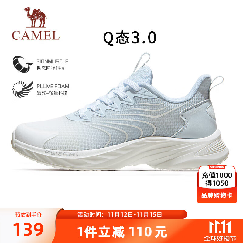 CAMEL 骆驼 透气贾卡运动鞋女休闲跑步鞋子 C23S30L4012 112.41元（需买3件，共337.