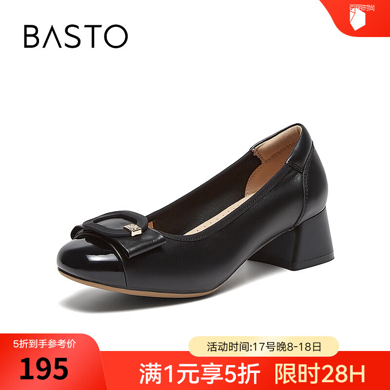 BASTO 2024秋季简约金属扣浅口粗跟女单鞋BR628CQ4 黑色BR628CQ4 34 399.5元（需用券