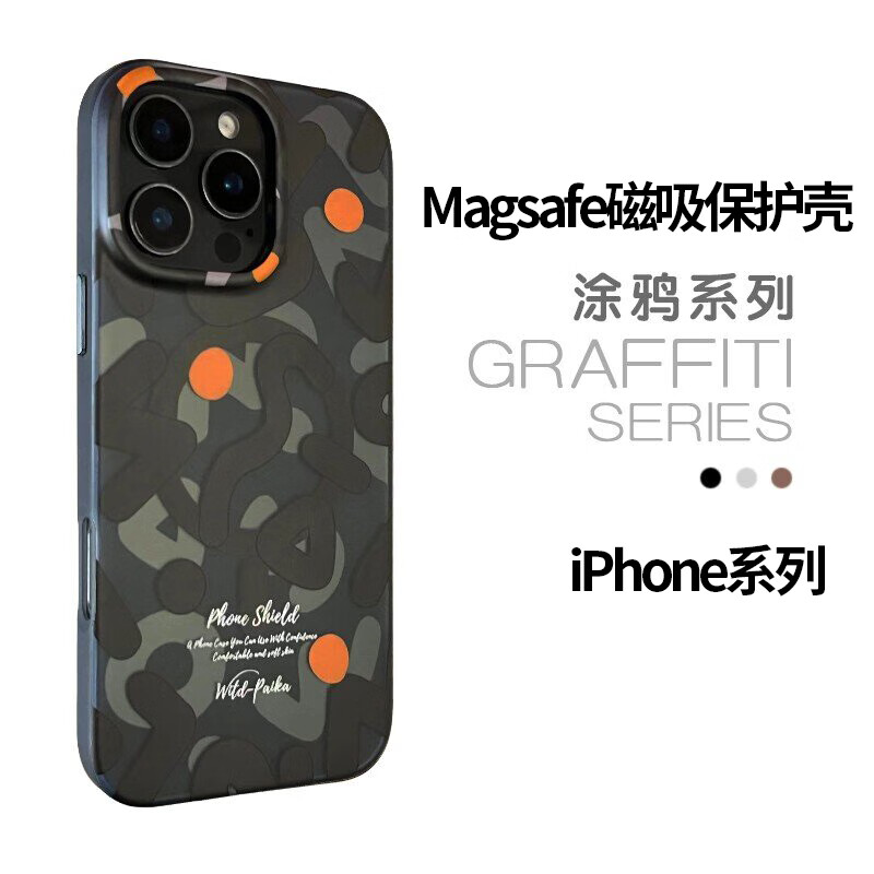 机伯楽 iPhone16 涂鸦磁吸手机壳 35元（需用券）