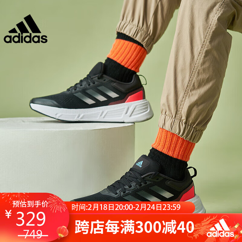 adidas 阿迪达斯 男鞋运动鞋网面透气轻便减震跑步鞋GZ0632 42码UK8码 324元（需