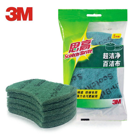 思高 3m 百洁布超洁净菜瓜布刷锅洗碗神器加厚金刚砂厨房家用海绵擦10 7元 拼多多 逛丢 实时同步全网折扣