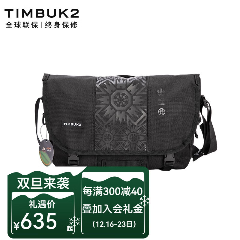 TIMBUK2 天霸 邮差包斜挎包男信使包潮流休闲旅行运动单肩包帆布包男女可定