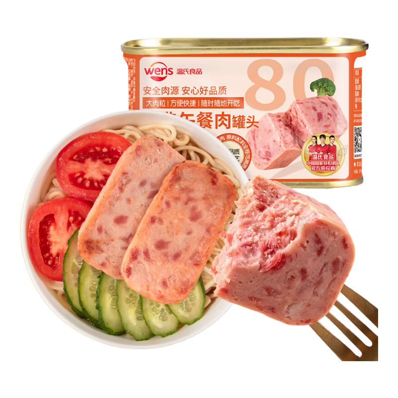 温氏 经典午餐肉罐头198g 5.32元
