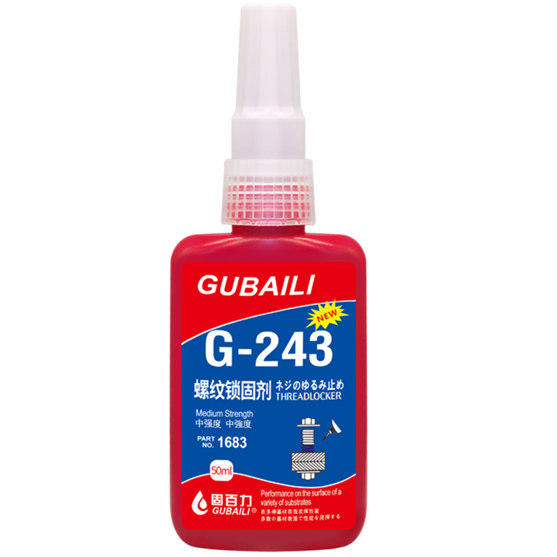 GUBAILI 固百力 243螺丝胶紧固螺栓防松中强度胶水 1元（需用券）