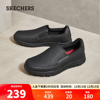 SKECHERS 斯凯奇 WORK系列 男士休闲皮鞋 77157 黑色 41 ￥217.05