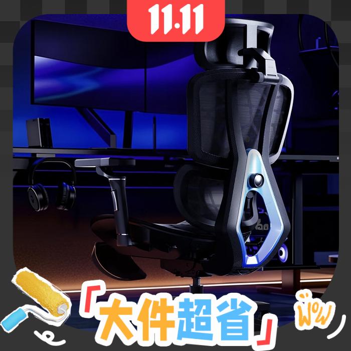 10日20点、大件超省：AutoFull 傲风 G5专业版电竞椅 6向追腰 银色无脚托款 1115.