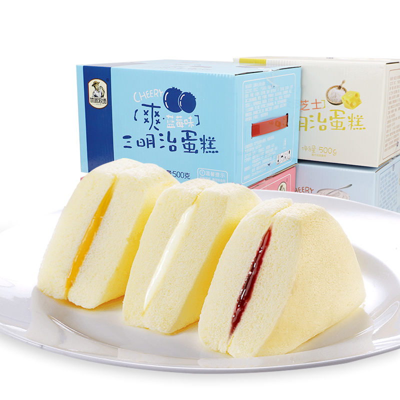 休闲农场 三明治蒸蛋糕 500g*2箱 19.9元包邮（需用券）