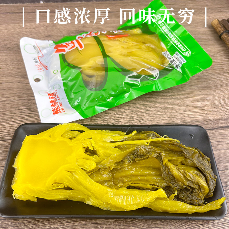 熊林语 四川老坛酸菜 400g 1元包邮（需用券）