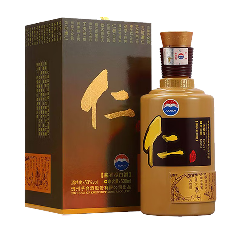 puls会员：茅台 仁酒 2022年 酱香型53度 500ml*1瓶 275.71元（需领券）