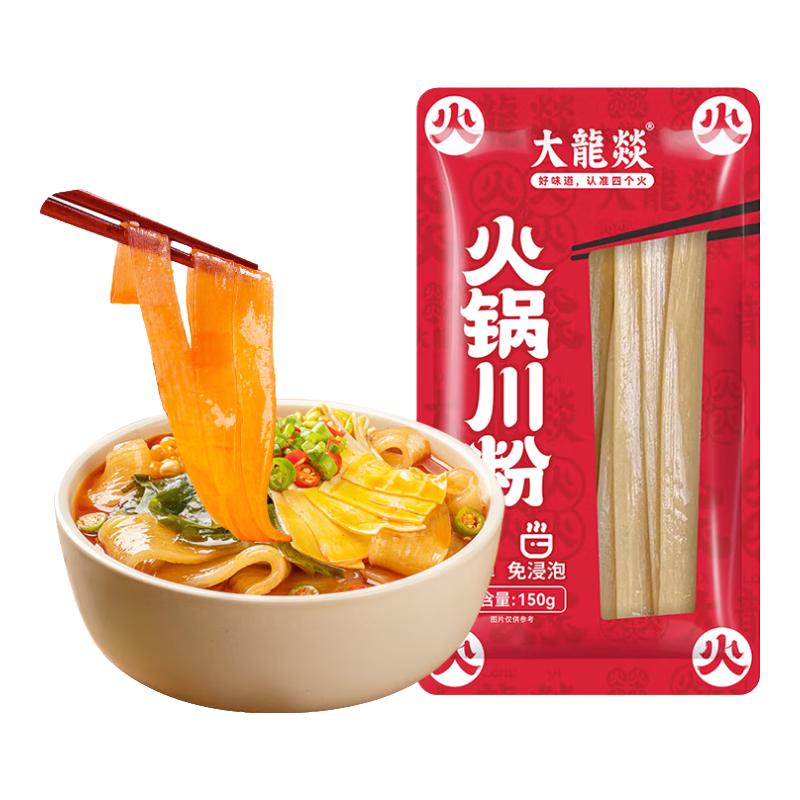 大龍燚 大龙燚 火锅粉川粉宽粉条150g 1.2元