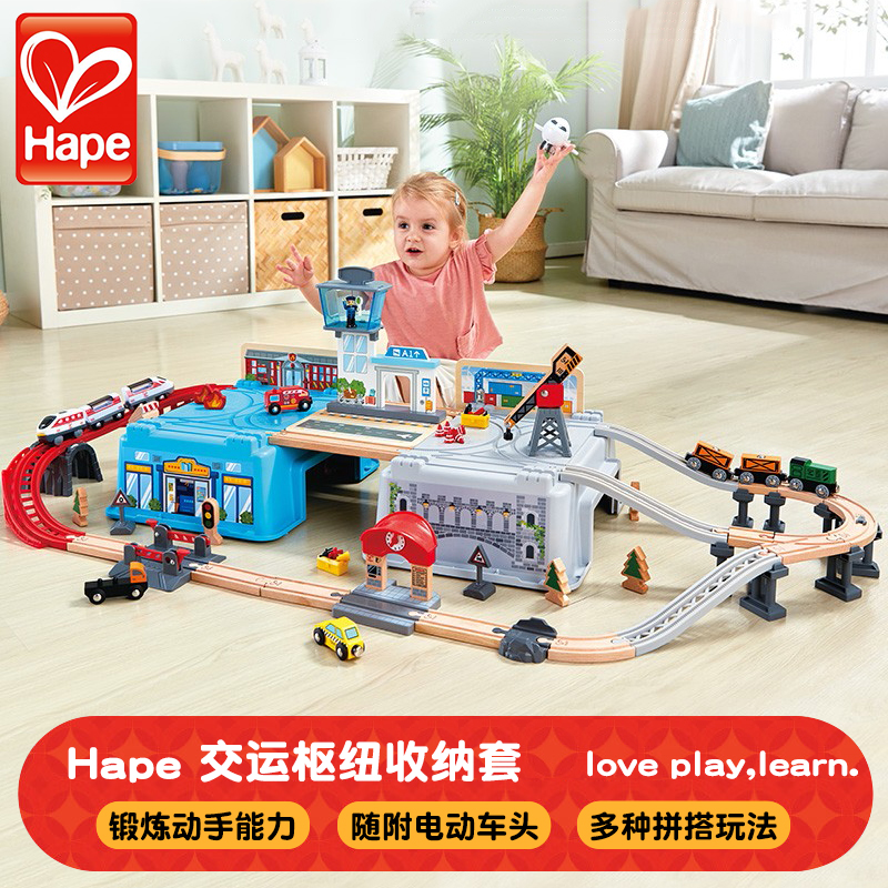Hape 小火车轨道木质轨道拼插积木交运枢纽小镇运输收纳套玩具 303元