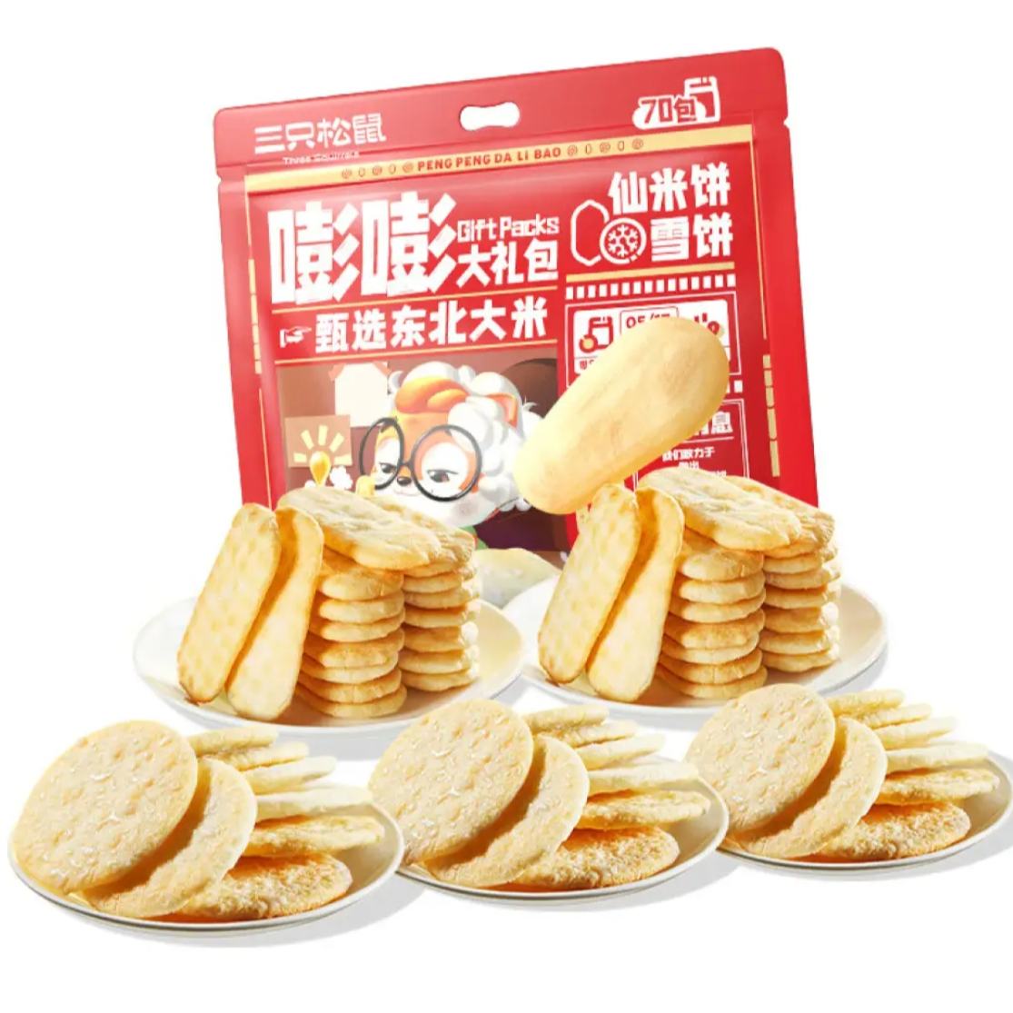 三只松鼠儿时味道雪米饼 【推荐】嘭嘭膨雪饼仙贝礼包500g 17.90元
