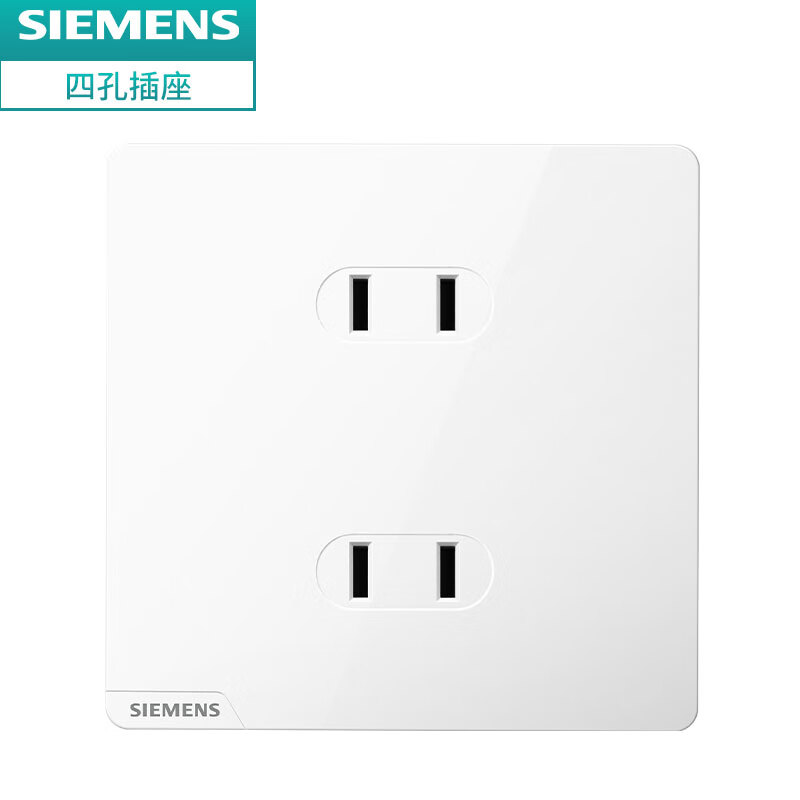 SIEMENS 西门子 皓彩雅白 无边框 四孔插座 14.13元（需买2件，需用券）