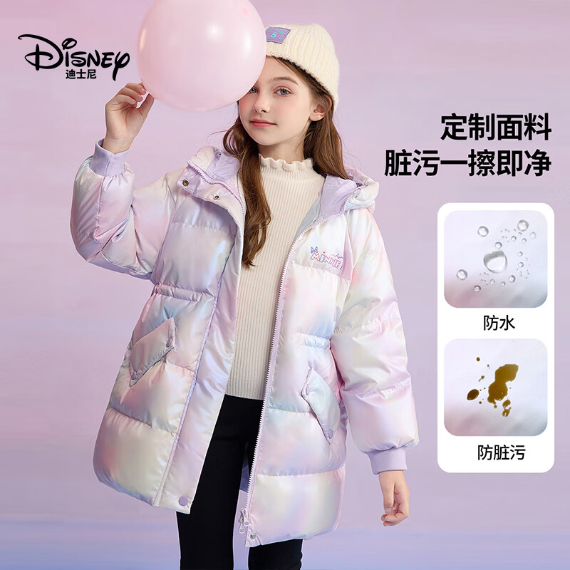年货节:迪士尼 新国标儿童羽绒服外套 110 紫色炫彩 90白鸭绒 中长款连帽 83.1
