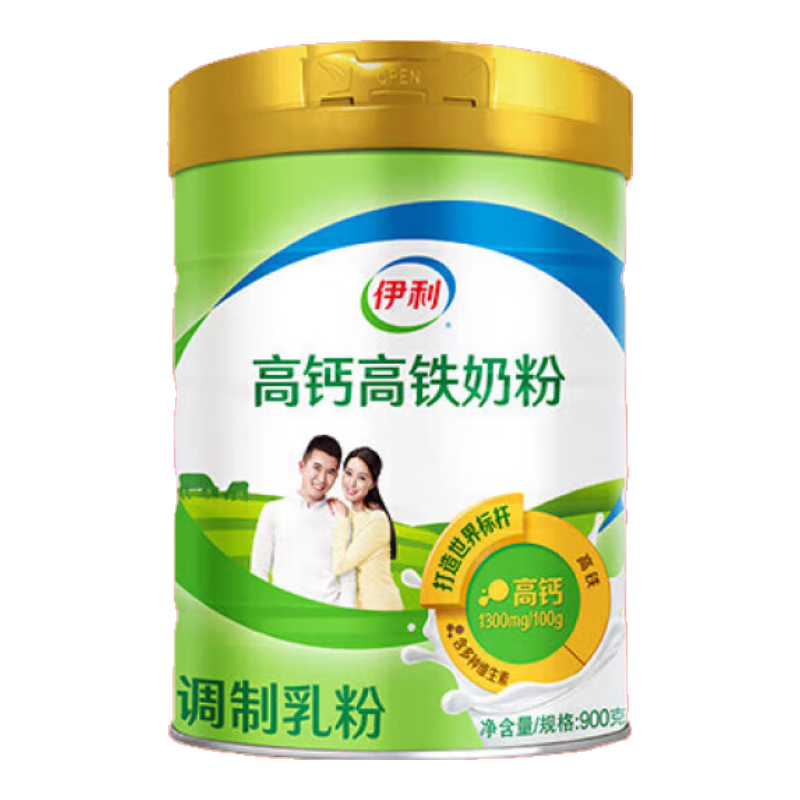 伊利牛奶粉1罐900g高铁高钙全家成人奶粉 中秋送礼25年10月新效期 156.8元(需