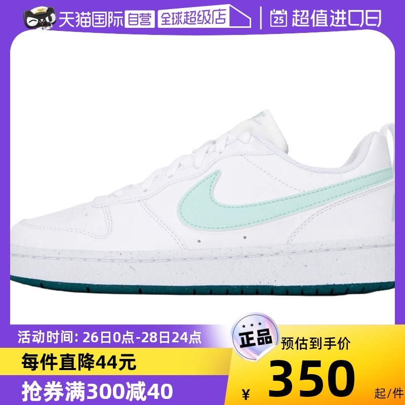 NIKE 耐克 大童鞋COURT低帮运动鞋休闲轻便板鞋DV5456 332.5元