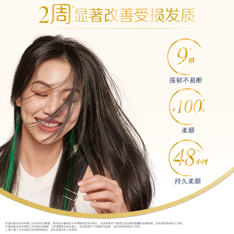 Dove 多芬 密集修护去屑仿生氨基酸发水700g 56.9元