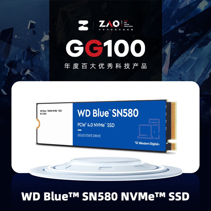 西部数据（WD） SSD固态硬盘 M.2固态硬盘 NVMe协议高速游戏 500G 410元（需领券
