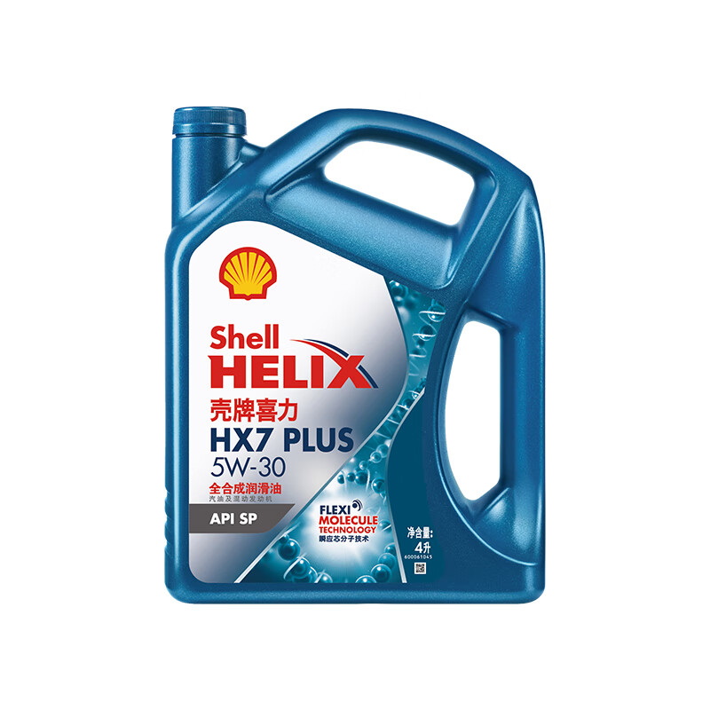 Shell 壳牌 蓝喜力全合成机油 蓝壳HX7 PLUS 5W-30 API SP级 4L 208元
