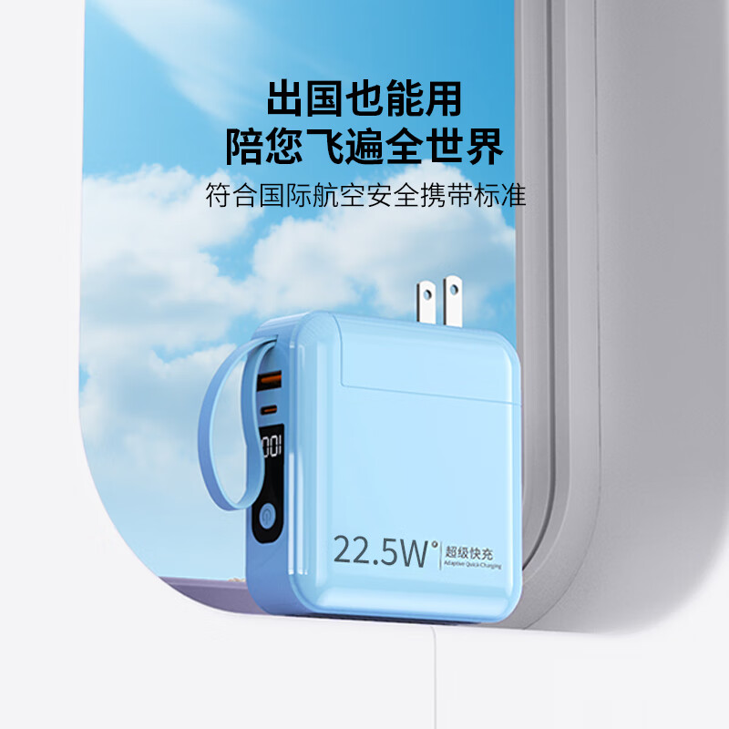 勒盛 充电宝自带插头自带线超级快充3万毫安大容量适用于苹果华为小米安