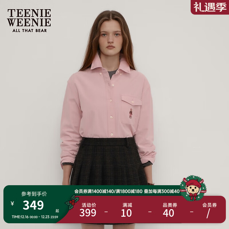 TEENIE WEENIE 小熊2024秋学院风简约长袖衬衫微宽松上衣女 浅粉色 170/L 349元（