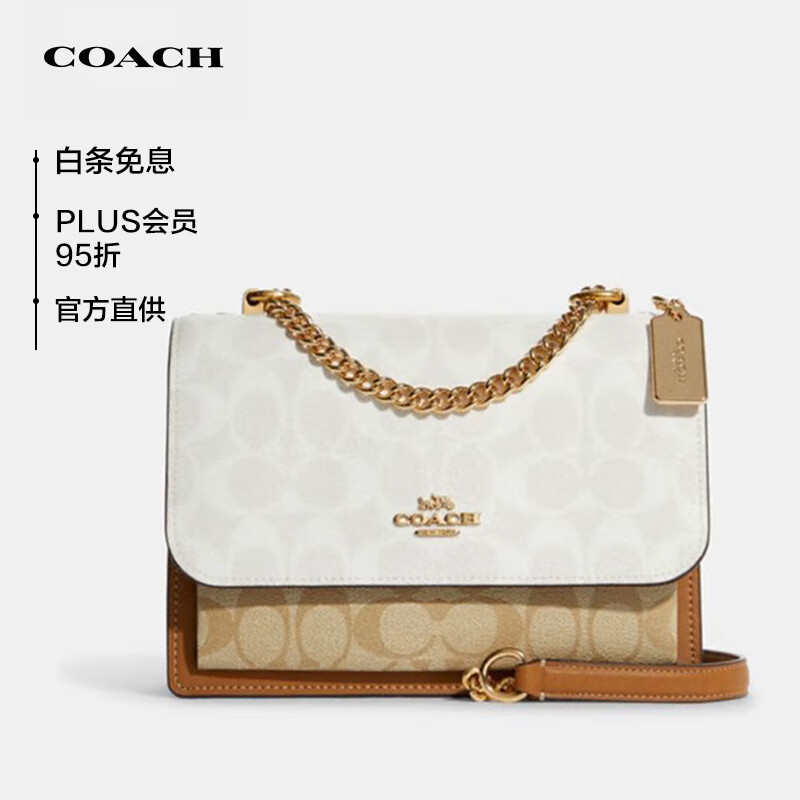 COACH 蔻驰 女士小号单肩斜挎包CA148IMRFI 1849元（需用券）