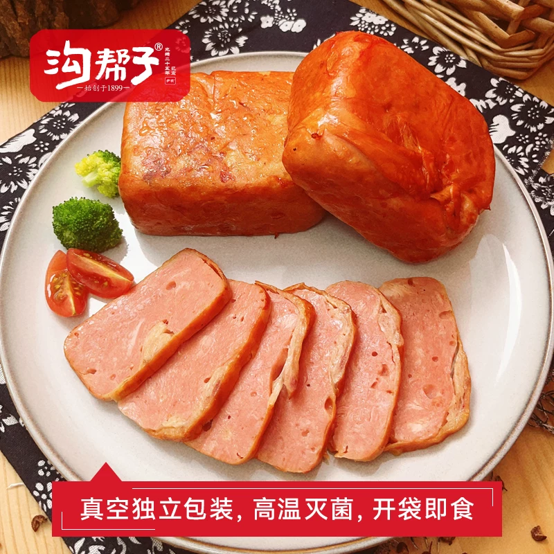 沟帮子 熏鸡 熏鸡肉方 尹家东北卤味下酒菜零食小吃熟食即食 260g*2袋 15.3元 - 清风线报