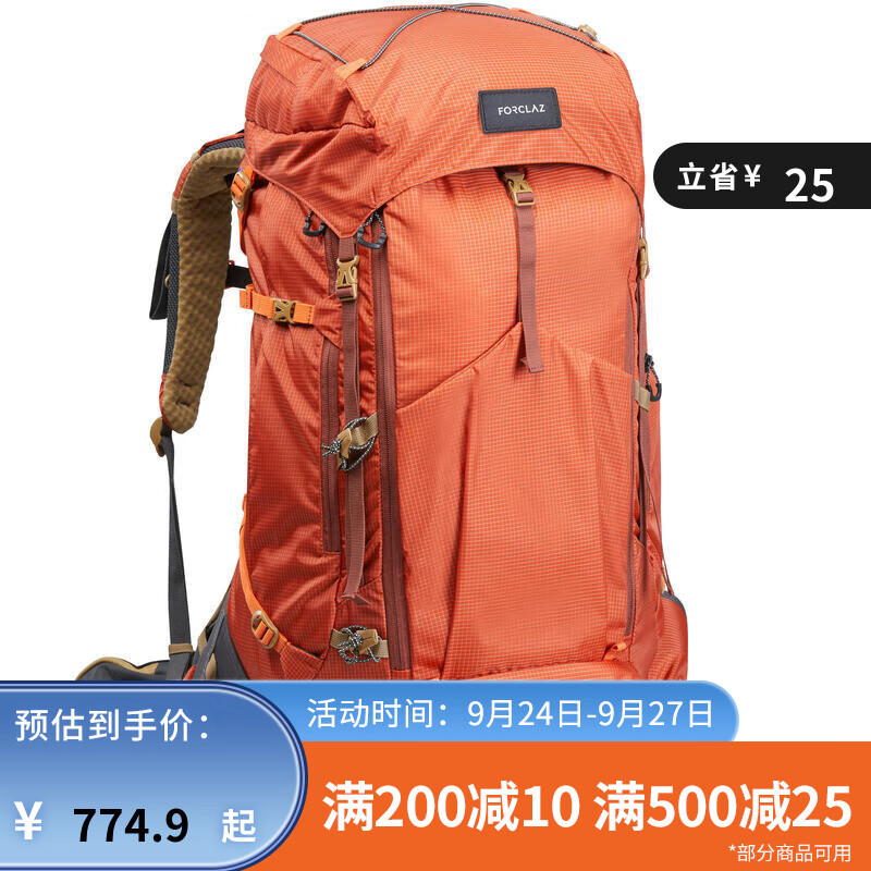 DECATHLON 迪卡侬 双肩背包登山徒步旅行户外透气轻量化MT500Air大容量70L 671.9元