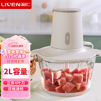 LIVEN 利仁 JRJ-W2509 料理机 2升 玻璃杯 ￥39.72