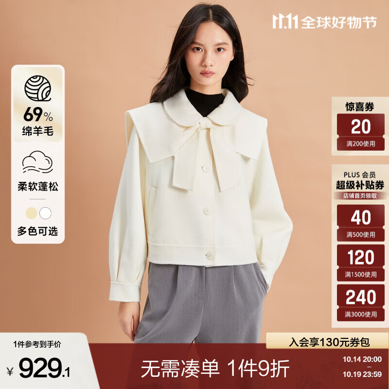 VERO MODA VEROMODA毛呢大衣甜美可拆蝴蝶结披肩短款夹克外套 蜜乳白色-A06 165/84A