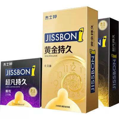 88会员:杰士邦 黄金持久避孕套 超薄零感 延时套 14只 33.12元(需4.78元淘金币)