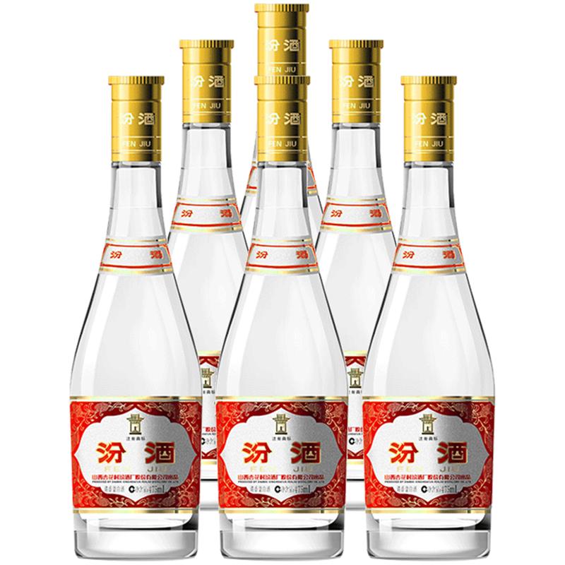 汾酒 黄盖玻汾53度475ml*6瓶 ￥231.55