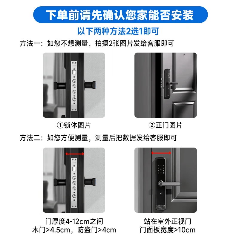 京东 智能门锁指纹锁密码锁[华为HUAWEI]同款公寓酒店智能锁防盗入户门 上门安装 258.5元 - 线报酷