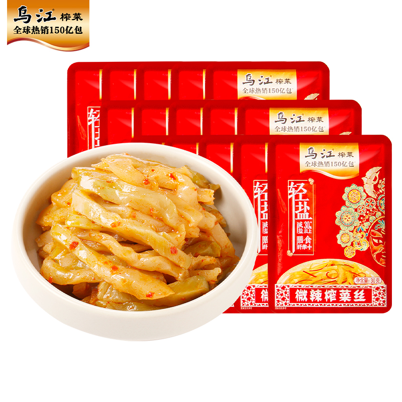 乌江 微辣榨菜丝 30g*15袋 8.5元