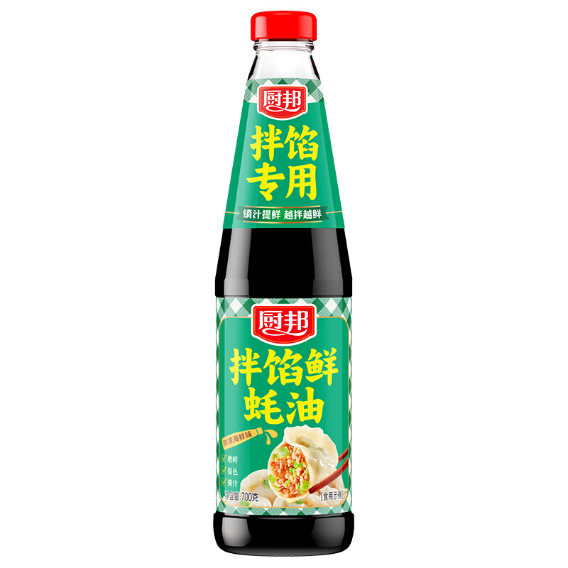 厨邦 京东试用蚝油 拌馅鲜蚝油700g 5.56元（需用券）
