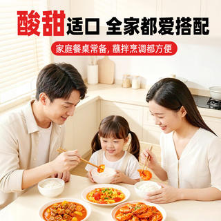 屯河 番茄沙司100g*5袋 8.9元 - 86线报 屯河 番茄沙司100g*5袋 8.9元 - 86线报