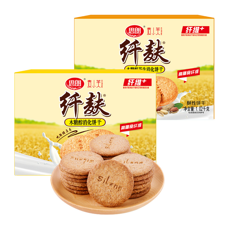 88VIP：Silang 思朗 纤麸粗粮饼干木糖醇味+花生味1020g*2箱 41.74元（需用券）