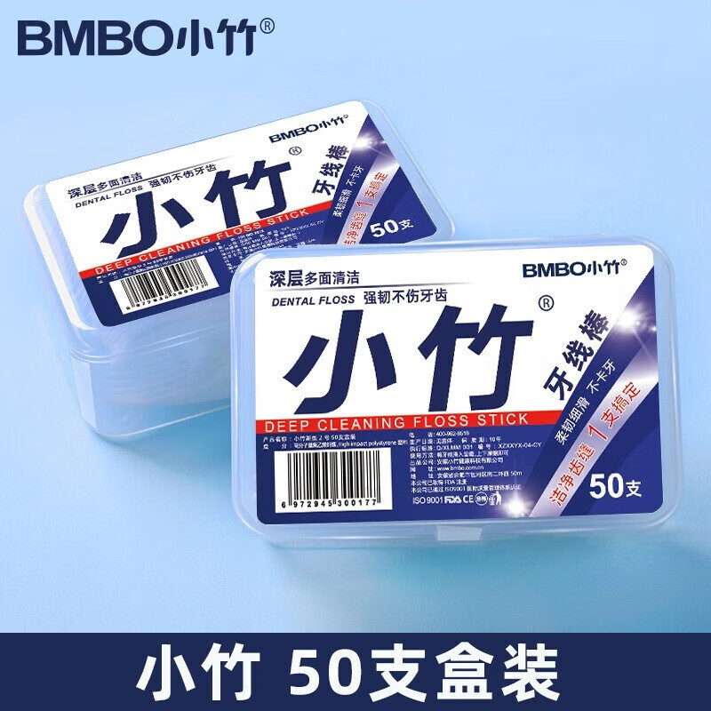 BOMO 小竹 牙线棒3盒装 4.8元
