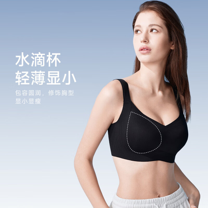 欧迪芬 无钢圈宽肩带美背文胸 黑色 L 39.5元 - 线报酷