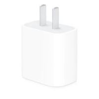 再降价、需首购：Apple 苹果 20W USB-C手机充电器插头 65元包邮（双重优惠）