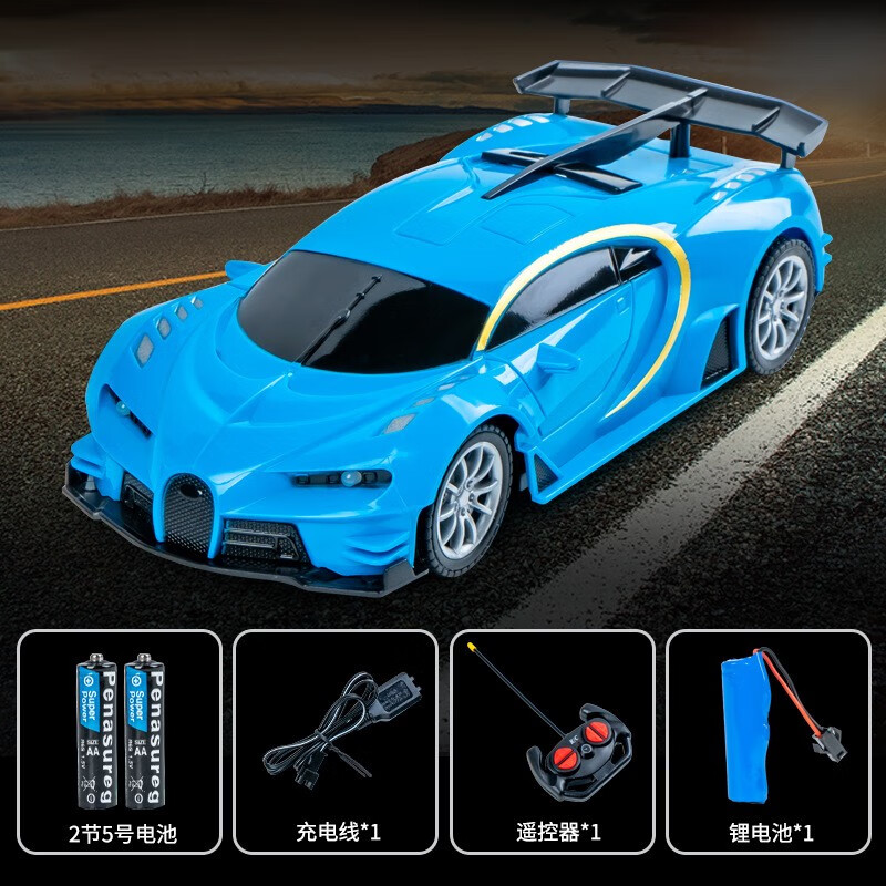 wan kong 玩控 儿童玩具车无线遥控车可充电遥控车 35.91元